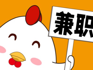 鄄城宝妈居家带娃线上兼职赚钱项目有哪些推荐